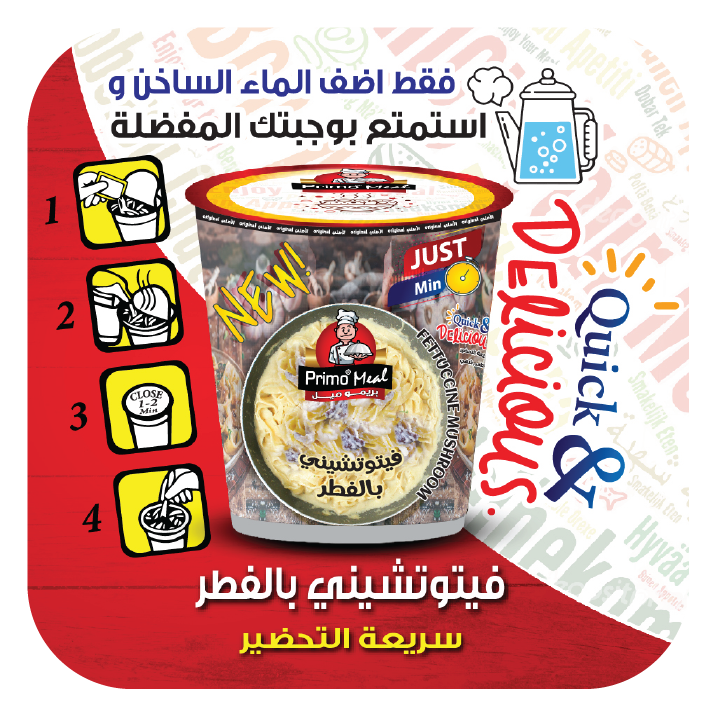 فيتوشيني بالفطر