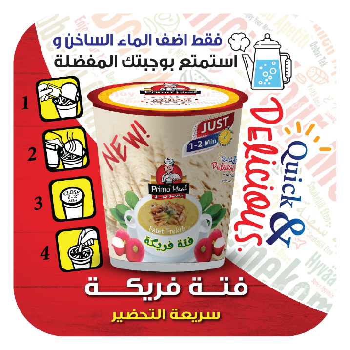 فتة فريكة