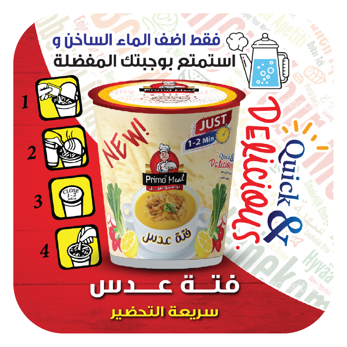 فتة عدس