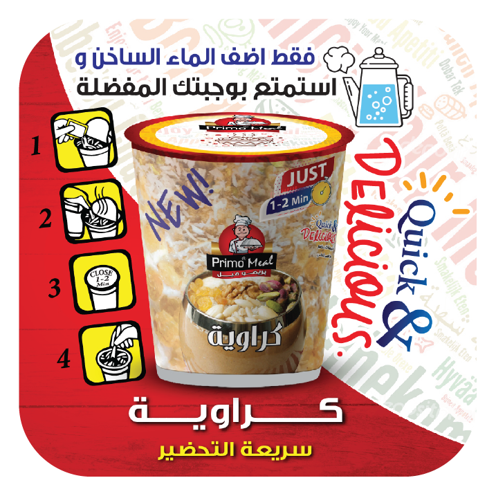 كراوية