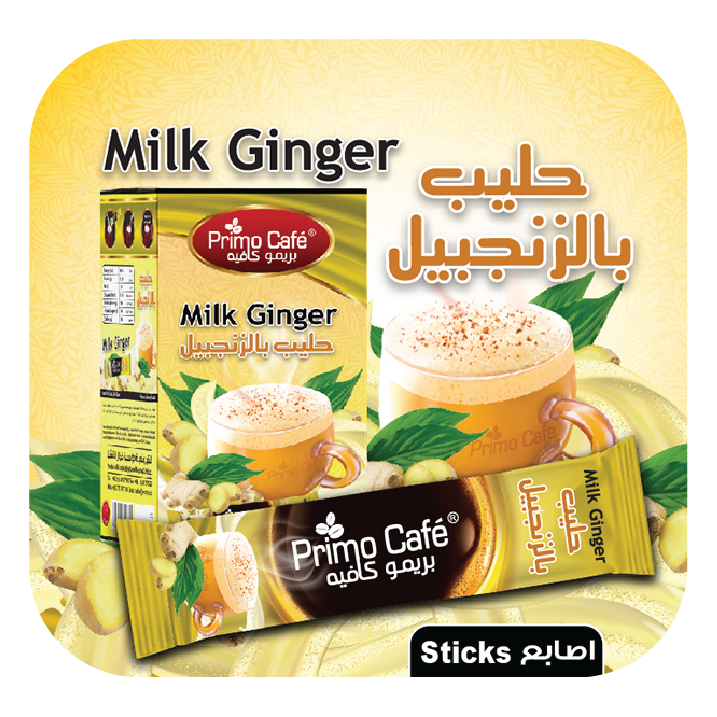 حليب زنجبيل