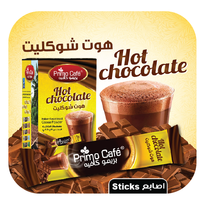 هوت شوكليت