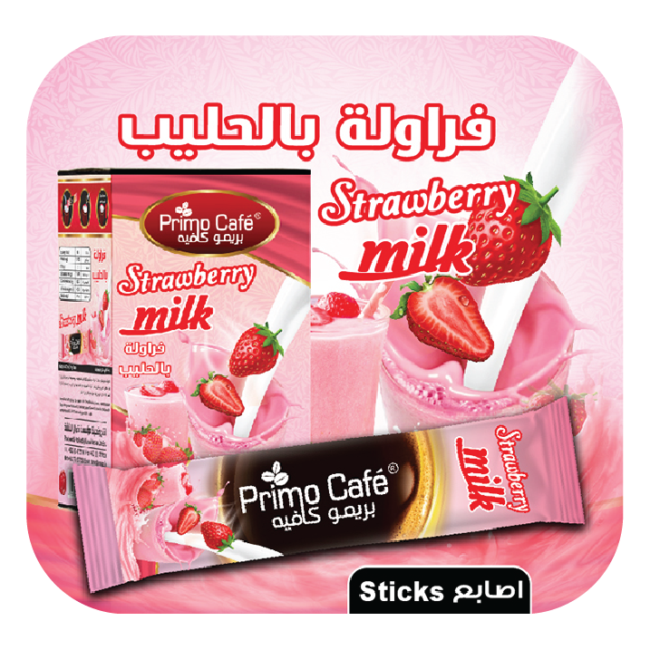 حليب فراولة